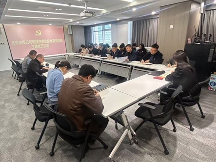 十月党日20251027 十月党日20251027