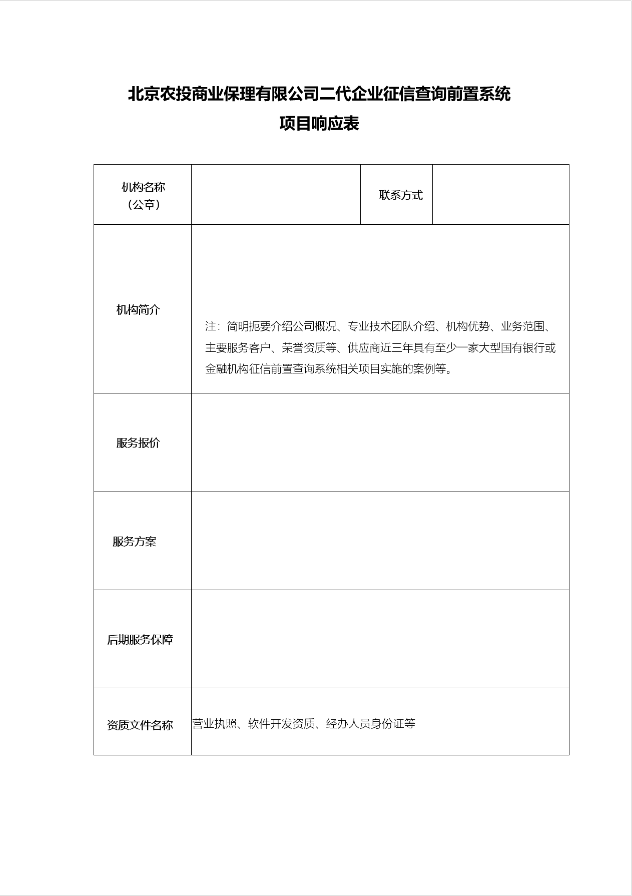 d4571593e6058b546a829a9000f8516